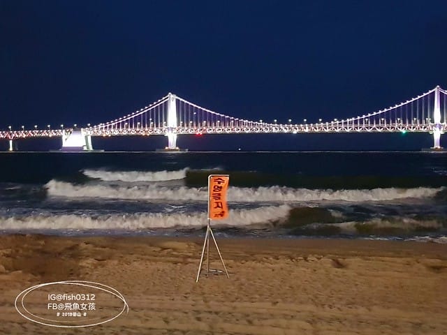 韓國釜山,廣安大橋夜景,廣安里散步路,釜山海景咖啡廳,廣安大橋,광안대교,廣安里海水浴場,bbq炸雞