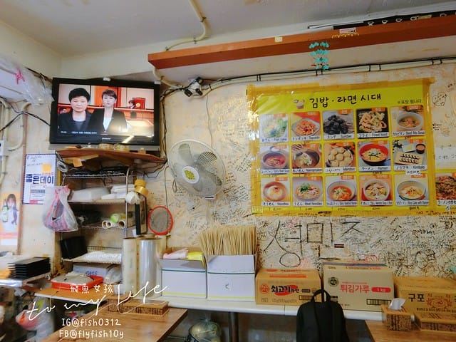 韓國釜山,海雲台市場,海雲台鱈魚湯대구탕,釜山美食