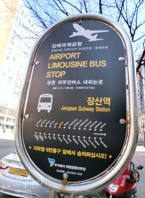 青沙浦 (청사포)  青沙浦天空步道 紅白燈塔  釜山 海雲台 釜山必去地標