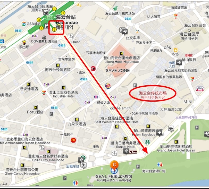 韓國釜山,海雲台市場,海雲台鱈魚湯대구탕,釜山美食