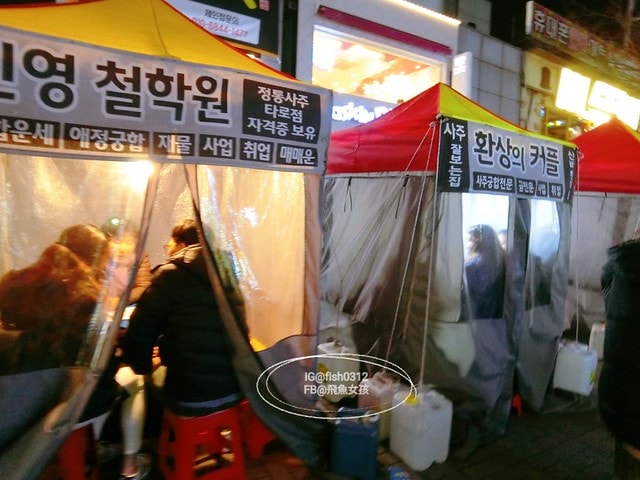 韓國釜山。BIFF廣場 半夜的布帳馬車宵夜 在釜山路邊吃宵夜