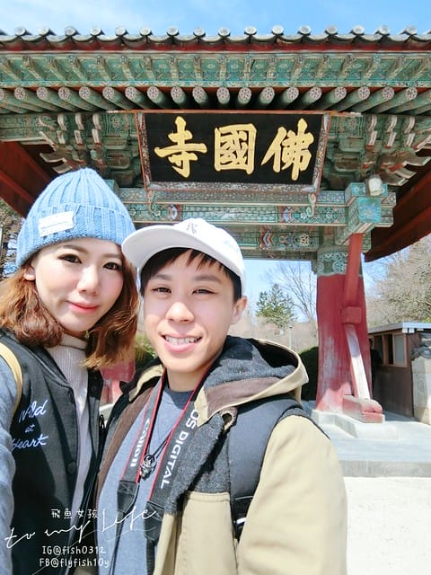 慶州佛國寺(불국사) 世界文化遺產  石窟庵  釜山慶州一日遊