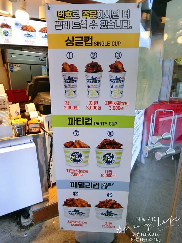 韓國釜山 從釜山到慶洲  釜山慶洲自由行  KTX慶洲一日遊 交通懶人包 屍速列車 釜山站  