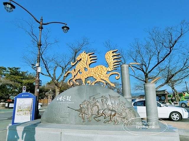 慶州必去 大陵苑  千年古墳天馬塚 (대릉원) 瞻星臺 慶村鄉校 從慶洲搭高速巴士回釜山 慶洲自由行