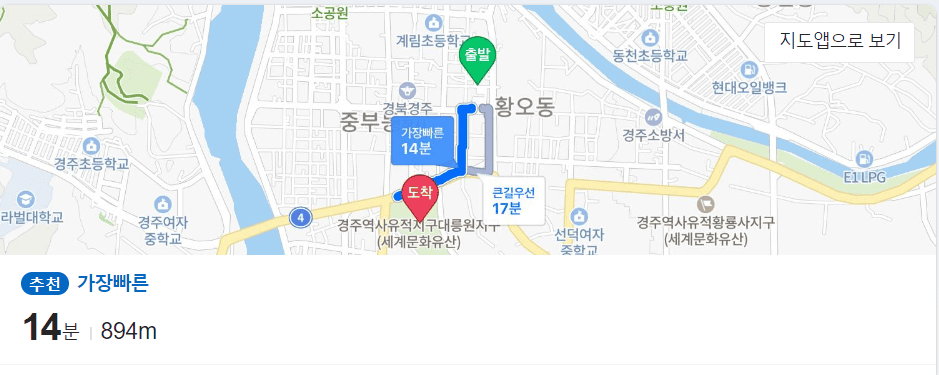 慶州必去 大陵苑  千年古墳天馬塚 (대릉원) 瞻星臺 慶村鄉校 從慶洲搭高速巴士回釜山 慶洲自由行