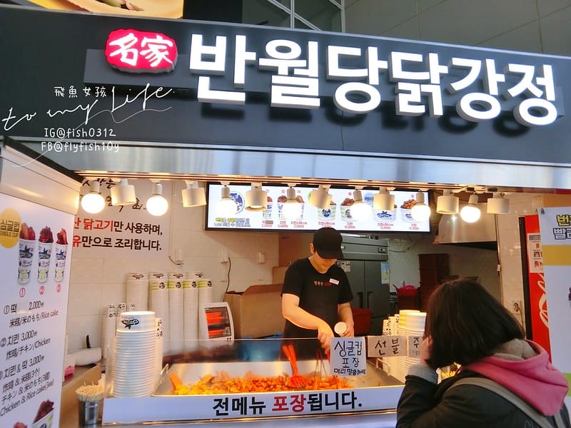 韓國釜山 從釜山到慶洲  釜山慶洲自由行  KTX慶洲一日遊 交通懶人包 屍速列車 釜山站  