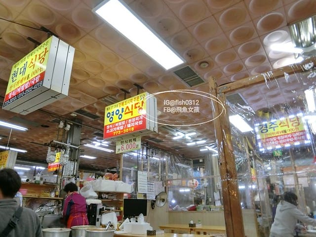 慶州必吃 慶州火車站前的城東市場 韓食吃到飽 小菜食堂(경주 성동시장)