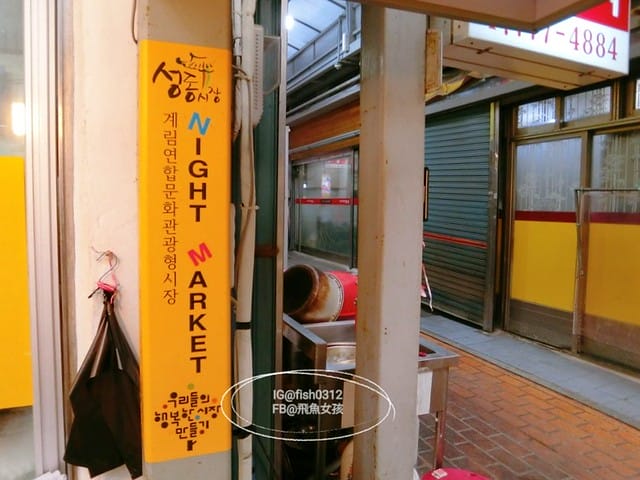 慶州必吃 慶州火車站前的城東市場 韓食吃到飽 小菜食堂(경주 성동시장)