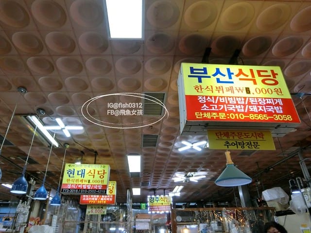 慶州必吃 慶州火車站前的城東市場 韓食吃到飽 小菜食堂(경주 성동시장)