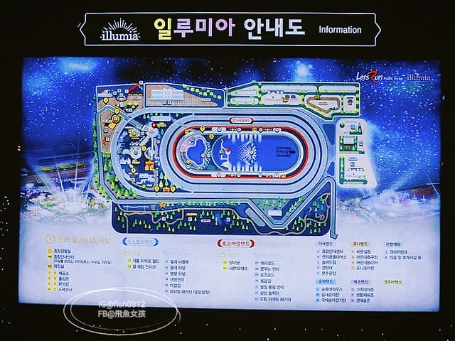 釜山必去 illumia釜山慶南賽馬公園 釜山夜景 燈光秀 釜山景點 釜山自由行