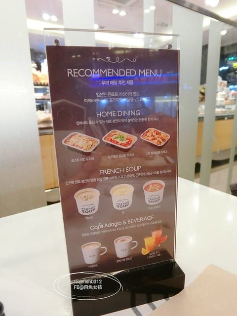 韓國麵包店　Paris Baguette　釜山麵包店