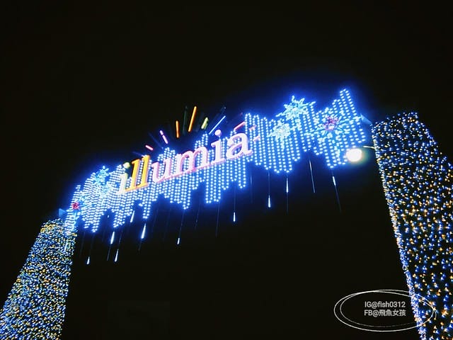 釜山必去 illumia釜山慶南賽馬公園 釜山夜景 燈光秀 釜山景點 釜山自由行