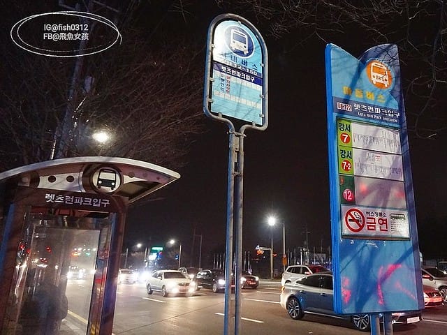 釜山必去 illumia釜山慶南賽馬公園 釜山夜景 燈光秀 釜山景點 釜山自由行
