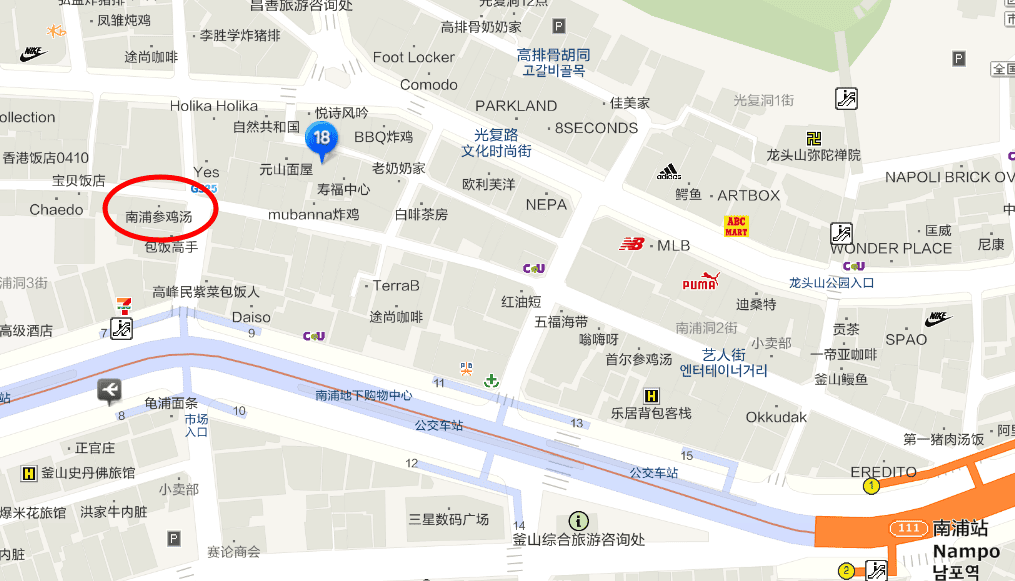 韓國釜山。釜山南浦洞美食  50年傳統 南浦蔘雞湯(남포 삼계탕)  南浦洞老店