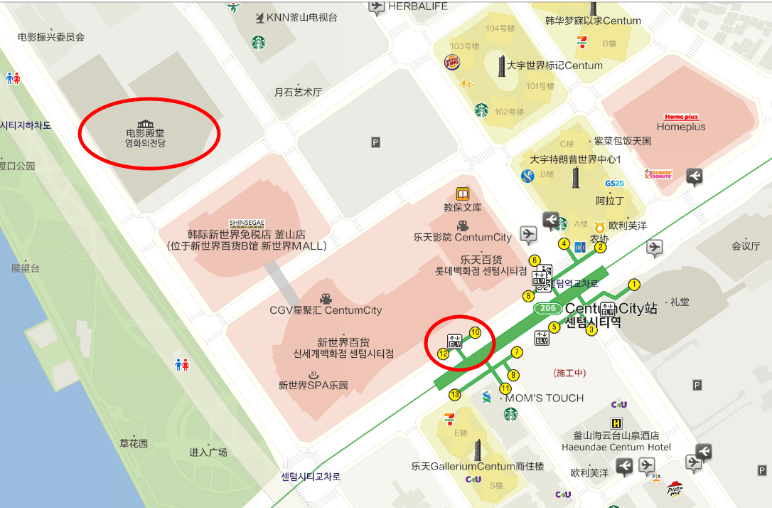 韓國釜山。全世界最大的百貨公司 釜山新世界百貨 釜山國際電影節官方場地 釜山電影殿堂