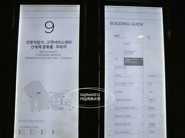 韓國釜山。全世界最大的百貨公司 釜山新世界百貨 釜山國際電影節官方場地 釜山電影殿堂
