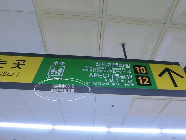 韓國釜山。全世界最大的百貨公司 釜山新世界百貨 釜山國際電影節官方場地 釜山電影殿堂