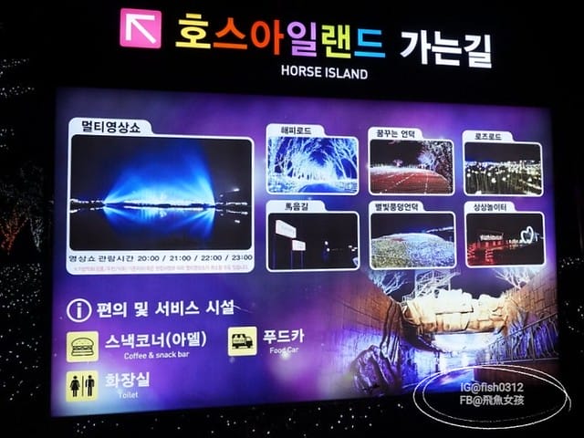 釜山必去 illumia釜山慶南賽馬公園 釜山夜景 燈光秀 釜山景點 釜山自由行