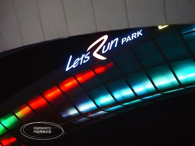 釜山必去 illumia釜山慶南賽馬公園 釜山夜景 燈光秀 釜山景點 釜山自由行