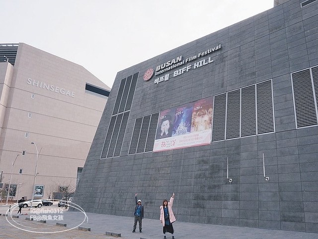韓國釜山。全世界最大的百貨公司 釜山新世界百貨 釜山國際電影節官方場地 釜山電影殿堂