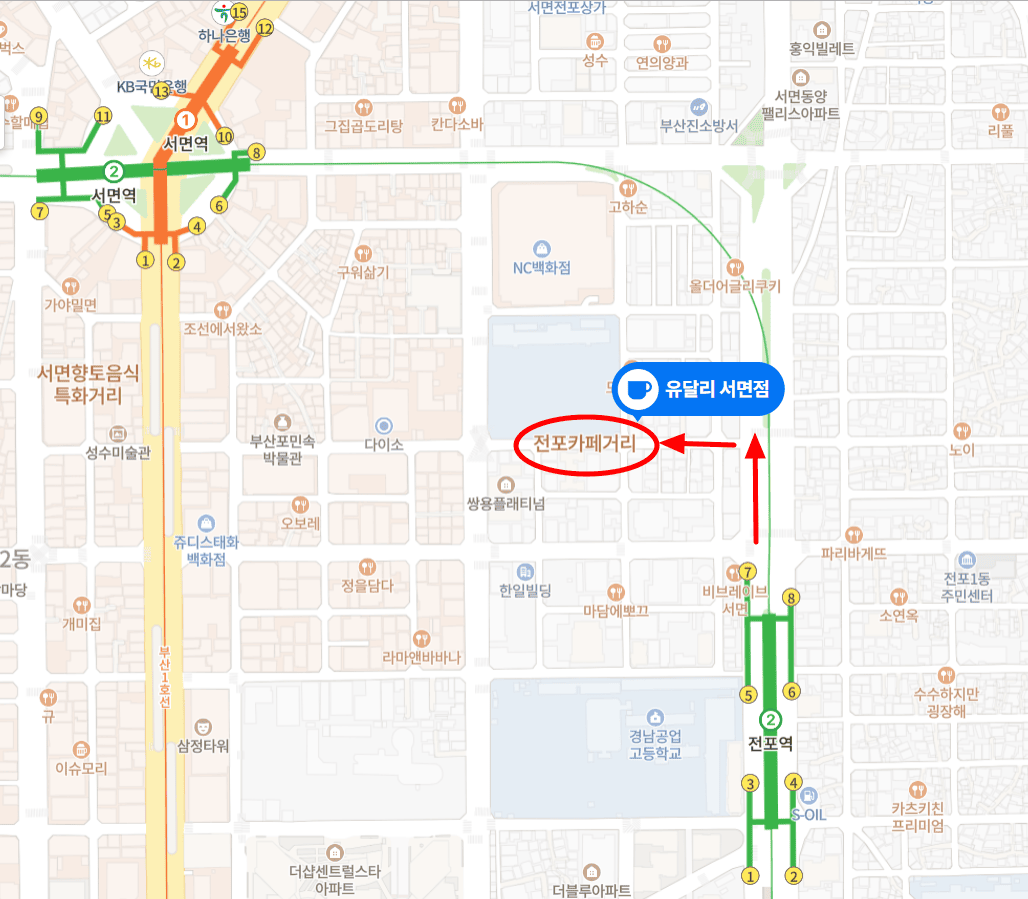 釜山咖啡廳,海雲台U:Dally,카페유달리,釜山草莓牛奶,田浦咖啡街