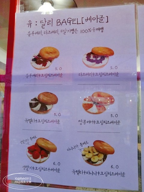 釜山南浦洞 U:Dally카페유달리 草莓牛奶 釜山草莓 韓國草莓牛奶 釜山甜點店