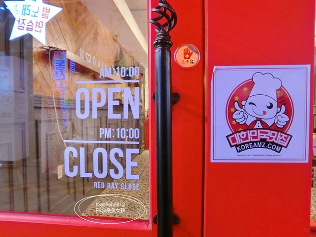 釜山南浦洞 U:Dally카페유달리 草莓牛奶 釜山草莓 韓國草莓牛奶 釜山甜點店