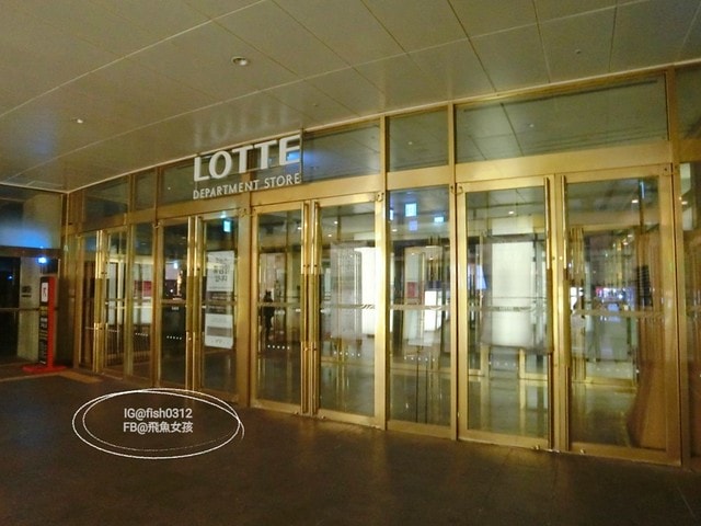 釜山必去 南浦洞樂天超市 LOTTE Mart 光復店 好吃好逛伴手禮一次買足
