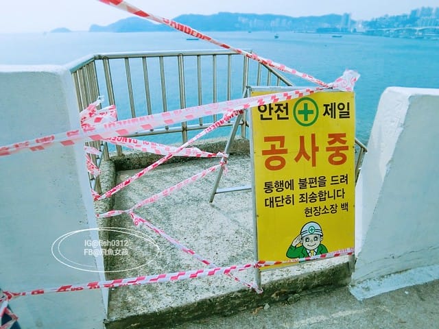 釜山必去 白險灘文化村+絕影海岸散步路(흰여울문화마을) 影島交通方式 在釜山搭公車