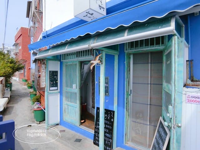 釜山必去 白險灘文化村+絕影海岸散步路(흰여울문화마을) 影島交通方式 在釜山搭公車