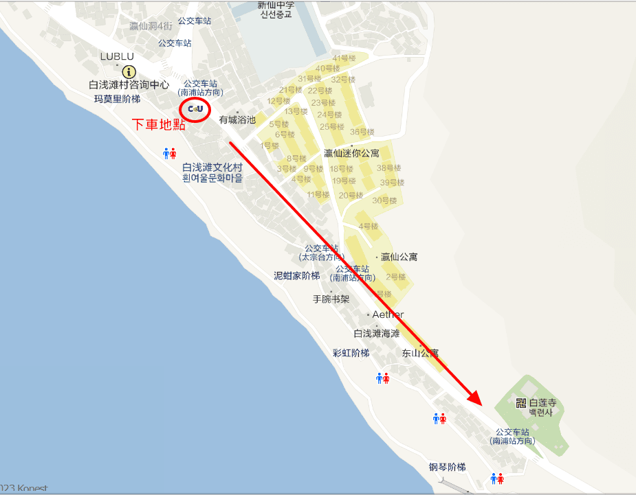 釜山必去 白險灘文化村+絕影海岸散步路(흰여울문화마을) 影島交通方式 在釜山搭公車