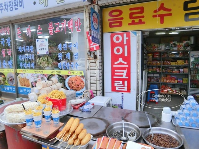 韓國釜山。釜山必去 太宗臺(태종대)搭DANUBI列車 影島燈塔  太宗臺辣海鮮麵  我在釜山搭公車