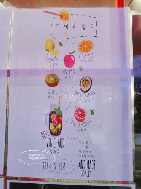 釜山南浦洞 U:Dally카페유달리 草莓牛奶 釜山草莓 韓國草莓牛奶 釜山甜點店