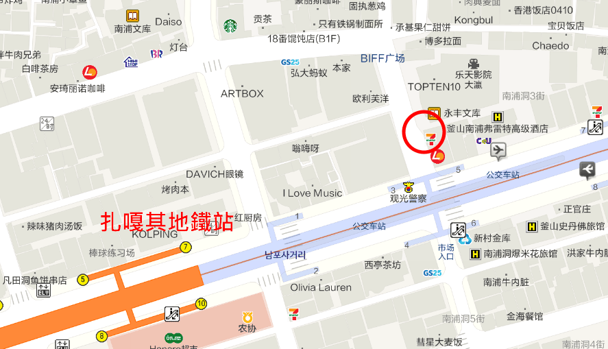 釜山本粥,本粥 釜山,本粥,本粥菜單,釜山 粥,明洞本粥,本粥台灣,釜山 本粥,釜山美食,南浦洞本粥