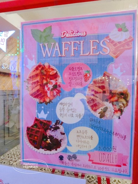 釜山南浦洞 U:Dally카페유달리 草莓牛奶 釜山草莓 韓國草莓牛奶 釜山甜點店