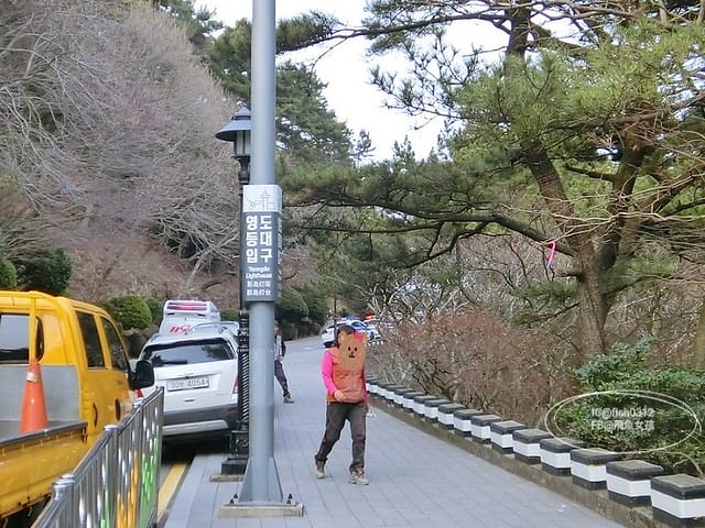韓國釜山。釜山必去 太宗臺(태종대)搭DANUBI列車 影島燈塔  太宗臺辣海鮮麵  我在釜山搭公車