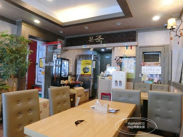 釜山本粥,本粥 釜山,本粥,本粥菜單,釜山 粥,明洞本粥,本粥台灣,釜山 本粥,釜山美食,南浦洞本粥