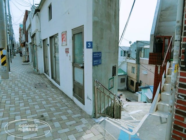 釜山必去 白險灘文化村+絕影海岸散步路(흰여울문화마을) 影島交通方式 在釜山搭公車