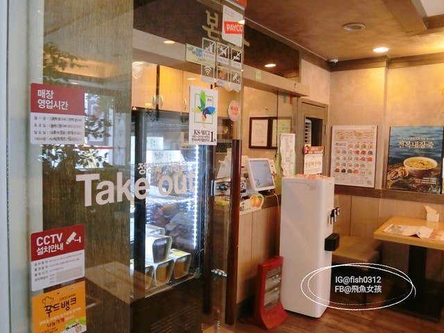 釜山本粥,本粥 釜山,本粥,本粥菜單,釜山 粥,明洞本粥,本粥台灣,釜山 本粥,釜山美食,南浦洞本粥