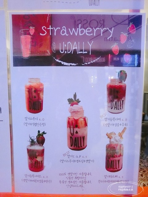 釜山南浦洞 U:Dally카페유달리 草莓牛奶 釜山草莓 韓國草莓牛奶 釜山甜點店
