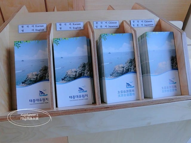 韓國釜山。釜山必去 太宗臺(태종대)搭DANUBI列車 影島燈塔  太宗臺辣海鮮麵  我在釜山搭公車