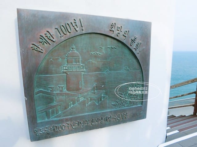 韓國釜山。釜山必去 太宗臺(태종대)搭DANUBI列車 影島燈塔  太宗臺辣海鮮麵  我在釜山搭公車