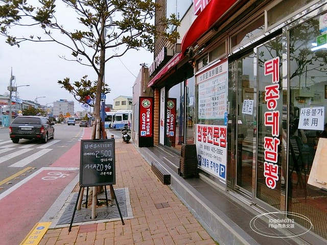 韓國釜山。釜山必去 太宗臺(태종대)搭DANUBI列車 影島燈塔  太宗臺辣海鮮麵  我在釜山搭公車