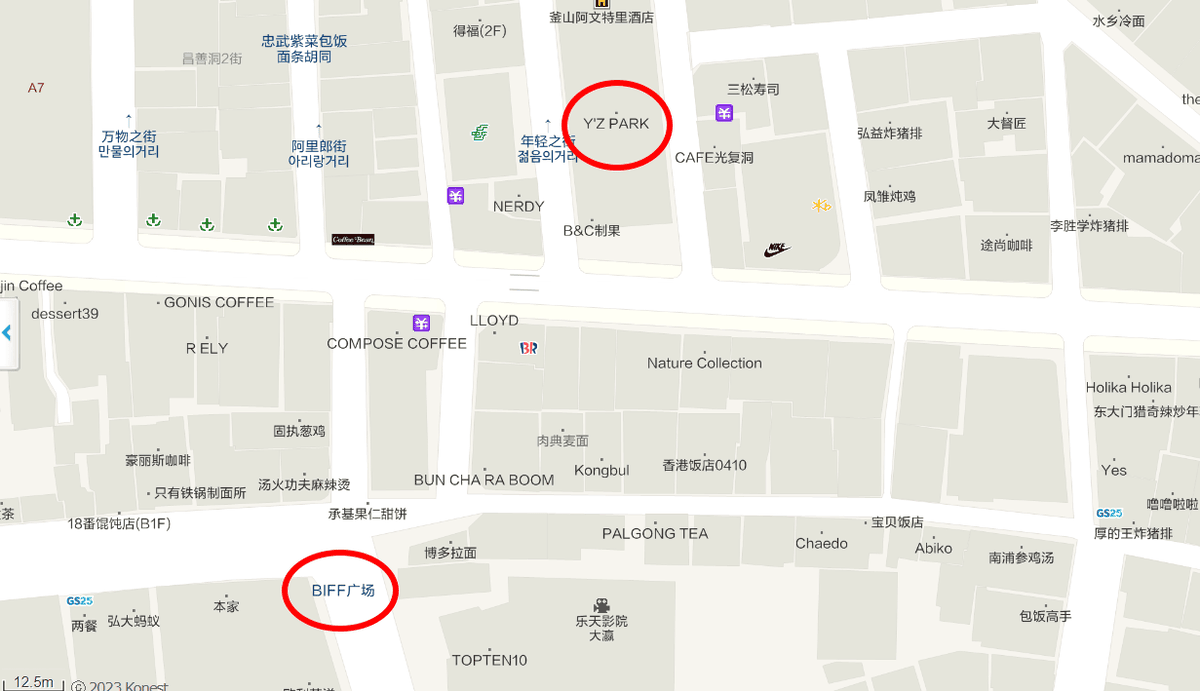 釜山市區現金退稅,南浦洞退稅,釜山現金退稅,GlobalTaxFree退稅,釜山YZPARK