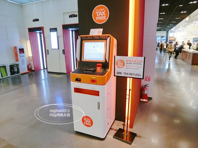 釜山市區現金退稅 南浦洞自助退稅 現金退稅 GlobalTaxFree退稅