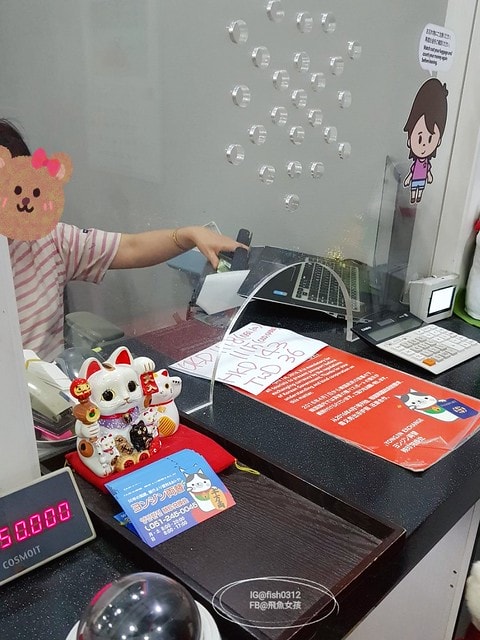 換韓幣 釜山友利換錢所位置 釜山換錢 南浦洞換錢所 友利換錢所 映珍換錢所 換韓幣 釜山友利換錢所位置 釜山換錢 南浦洞換錢所 友利換錢所 映珍換錢所