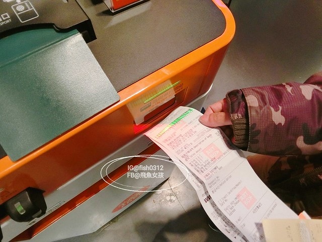 釜山市區現金退稅 南浦洞自助退稅 現金退稅 GlobalTaxFree退稅