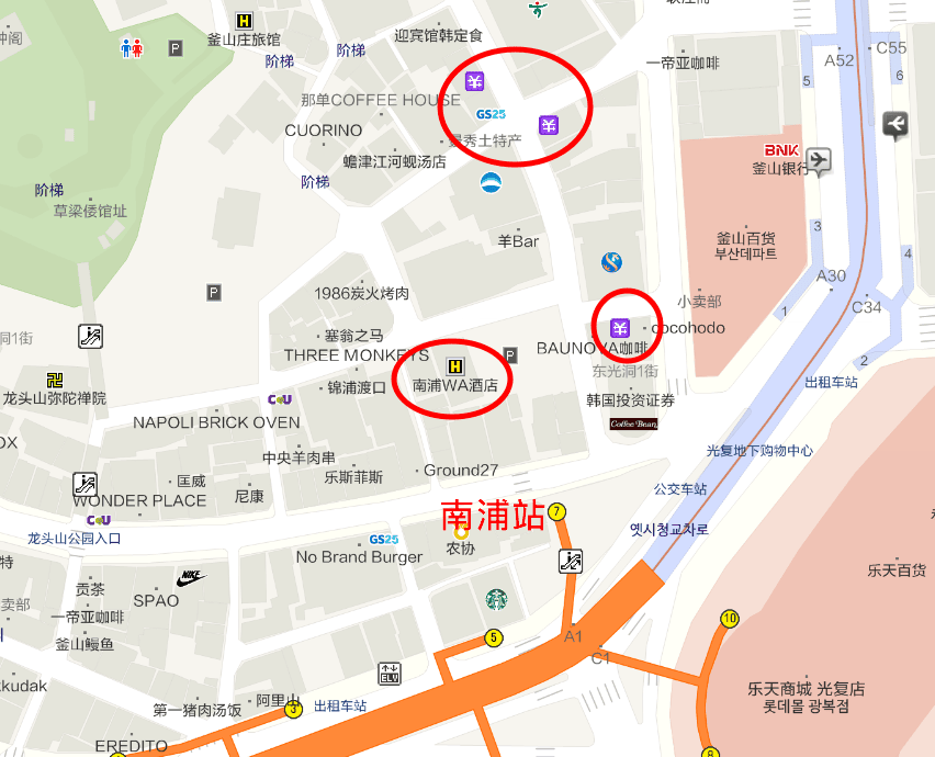 換韓幣 釜山友利換錢所位置 釜山換錢 南浦洞換錢所 友利換錢所 映珍換錢所 換韓幣 釜山友利換錢所位置 釜山換錢 南浦洞換錢所 友利換錢所 映珍換錢所