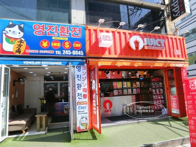 換韓幣 釜山友利換錢所位置 釜山換錢 南浦洞換錢所 友利換錢所 映珍換錢所 換韓幣方法,釜山友利換錢所位置,釜山換錢,南浦洞換錢所,友利換錢所,映珍換錢所,釜山換錢,釜山換錢所匯率,釜山老奶奶換錢所匯率,釜山換錢所dcard