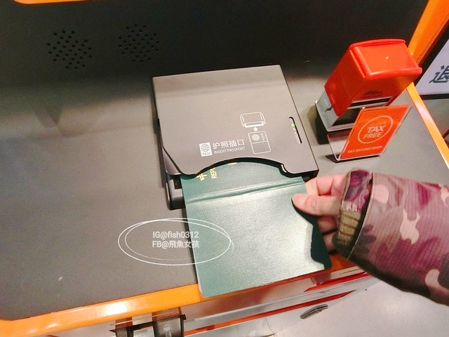 釜山市區現金退稅 南浦洞自助退稅 現金退稅 GlobalTaxFree退稅